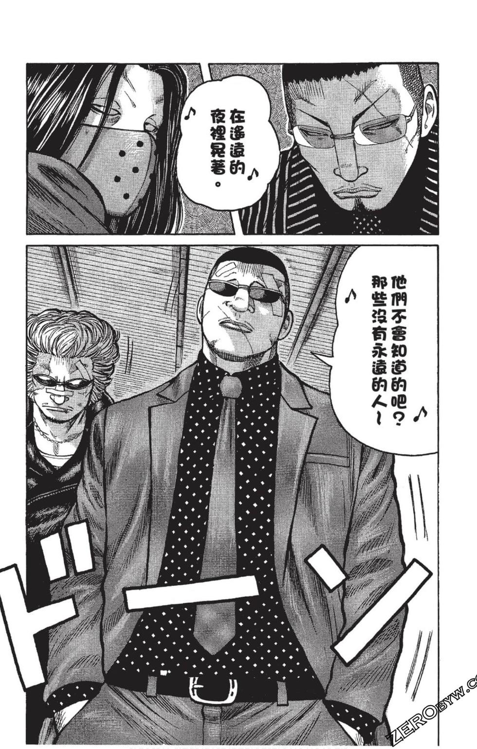 第112页