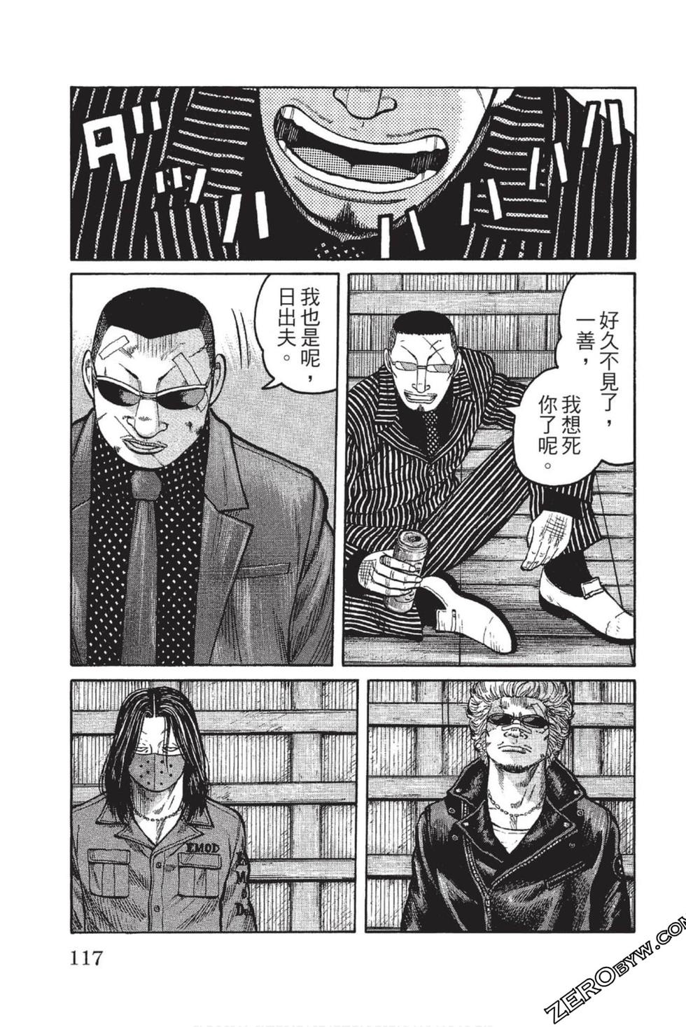 第113页
