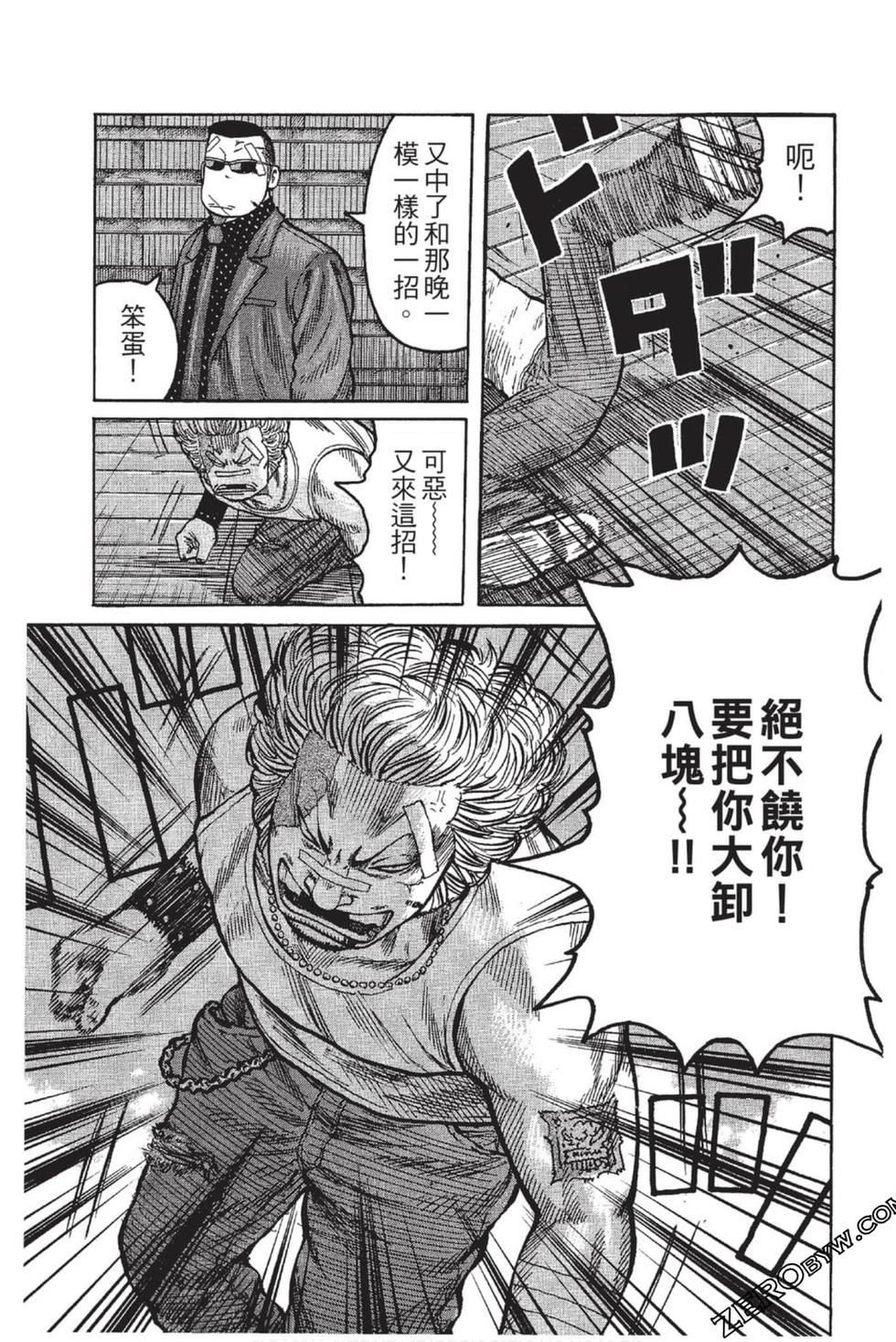 第119页