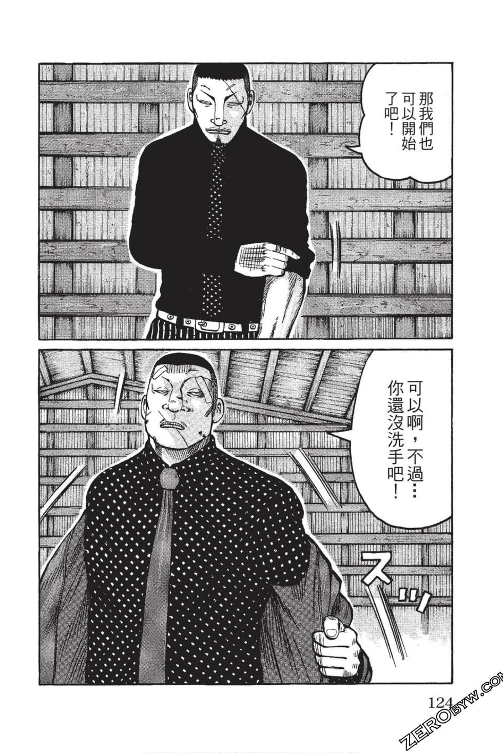 第120页