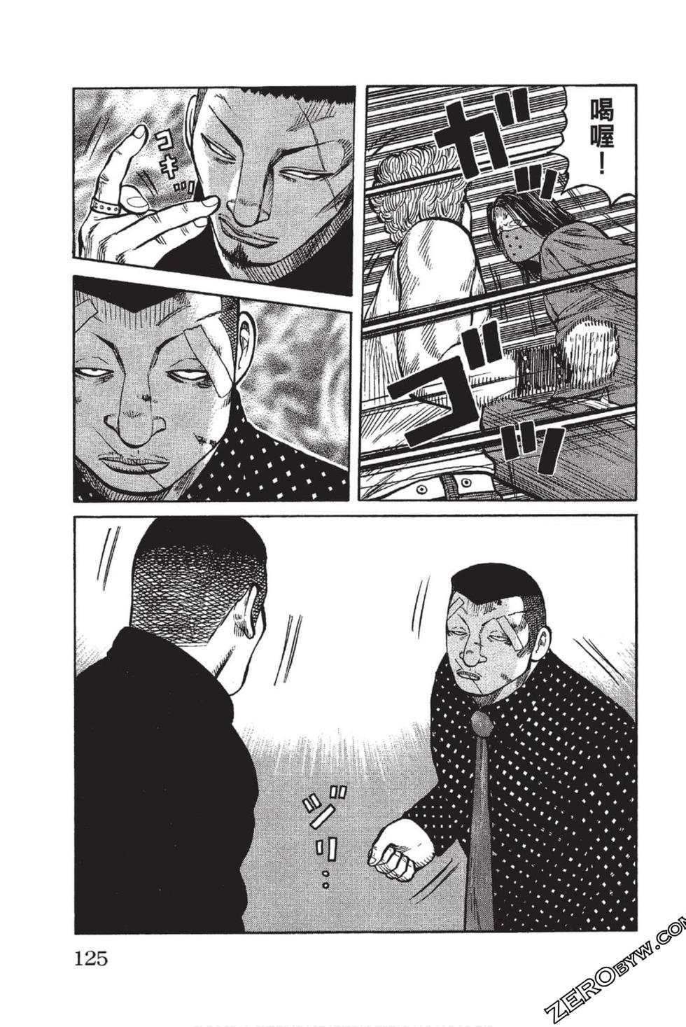 第121页