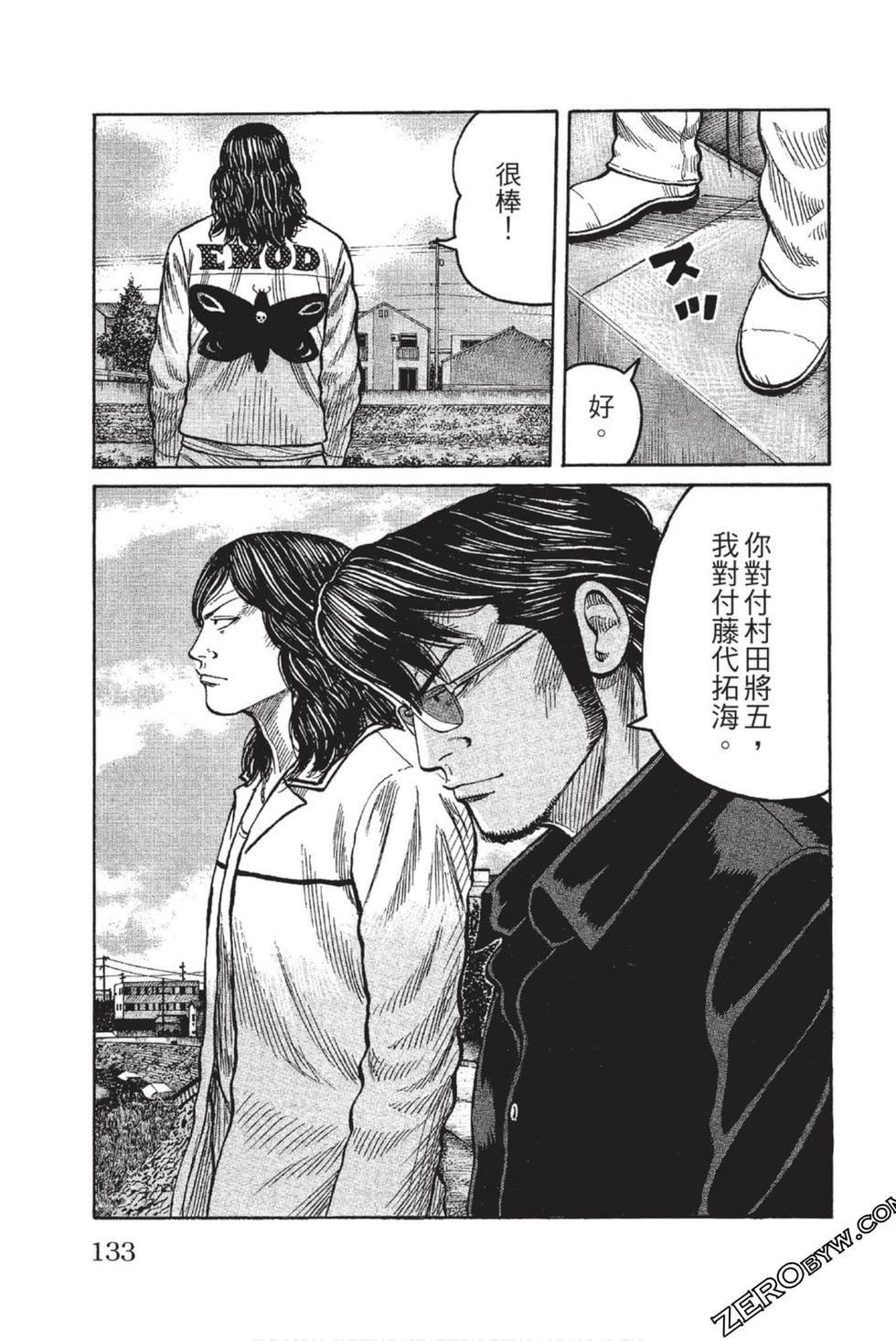 第129页