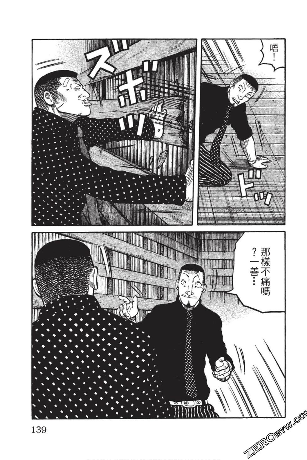 第135页