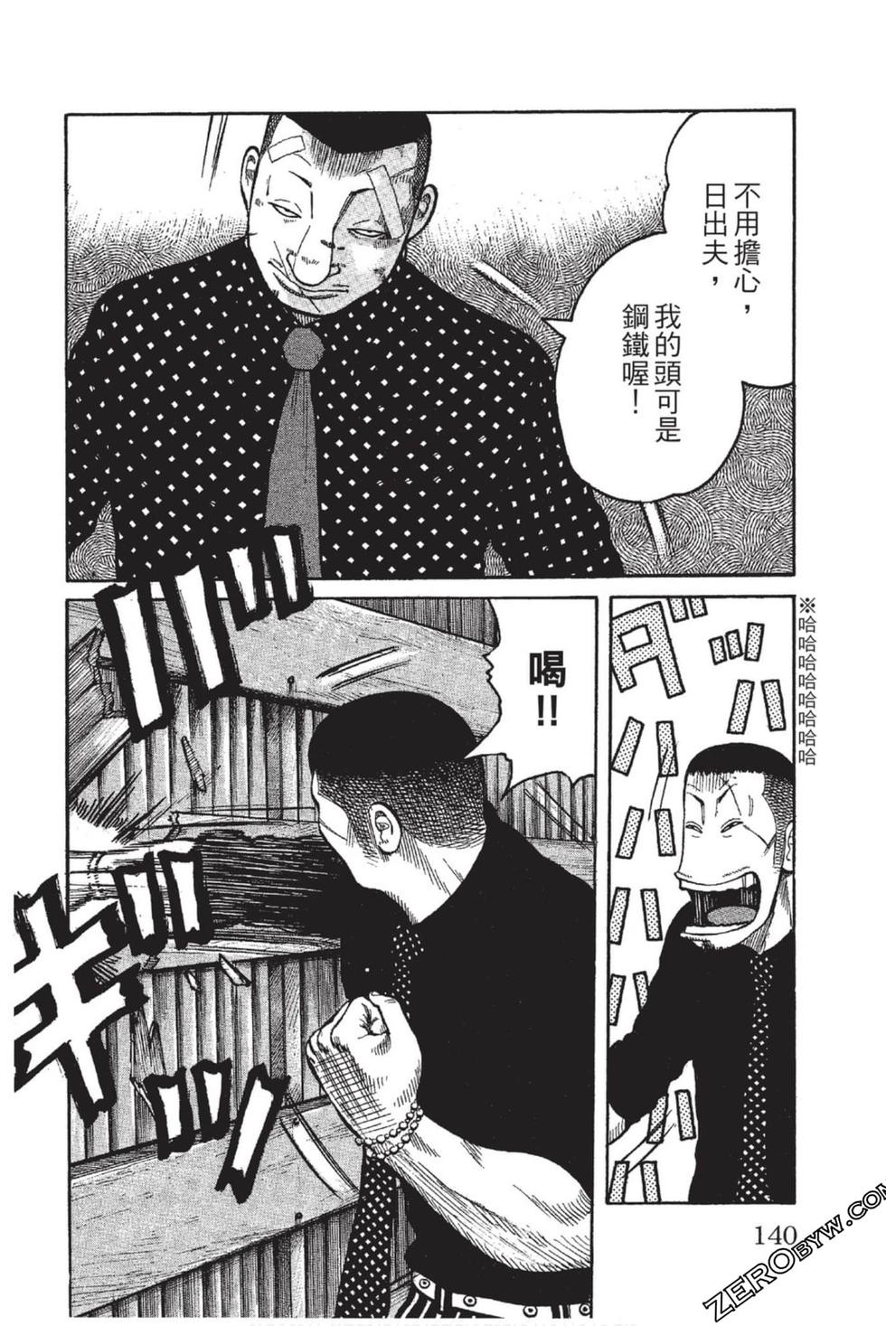第136页