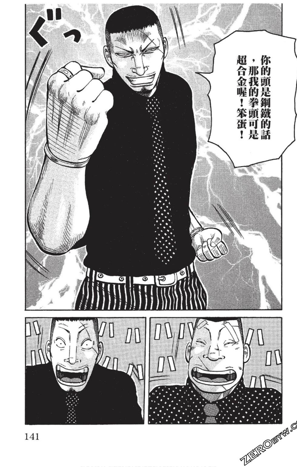 第137页