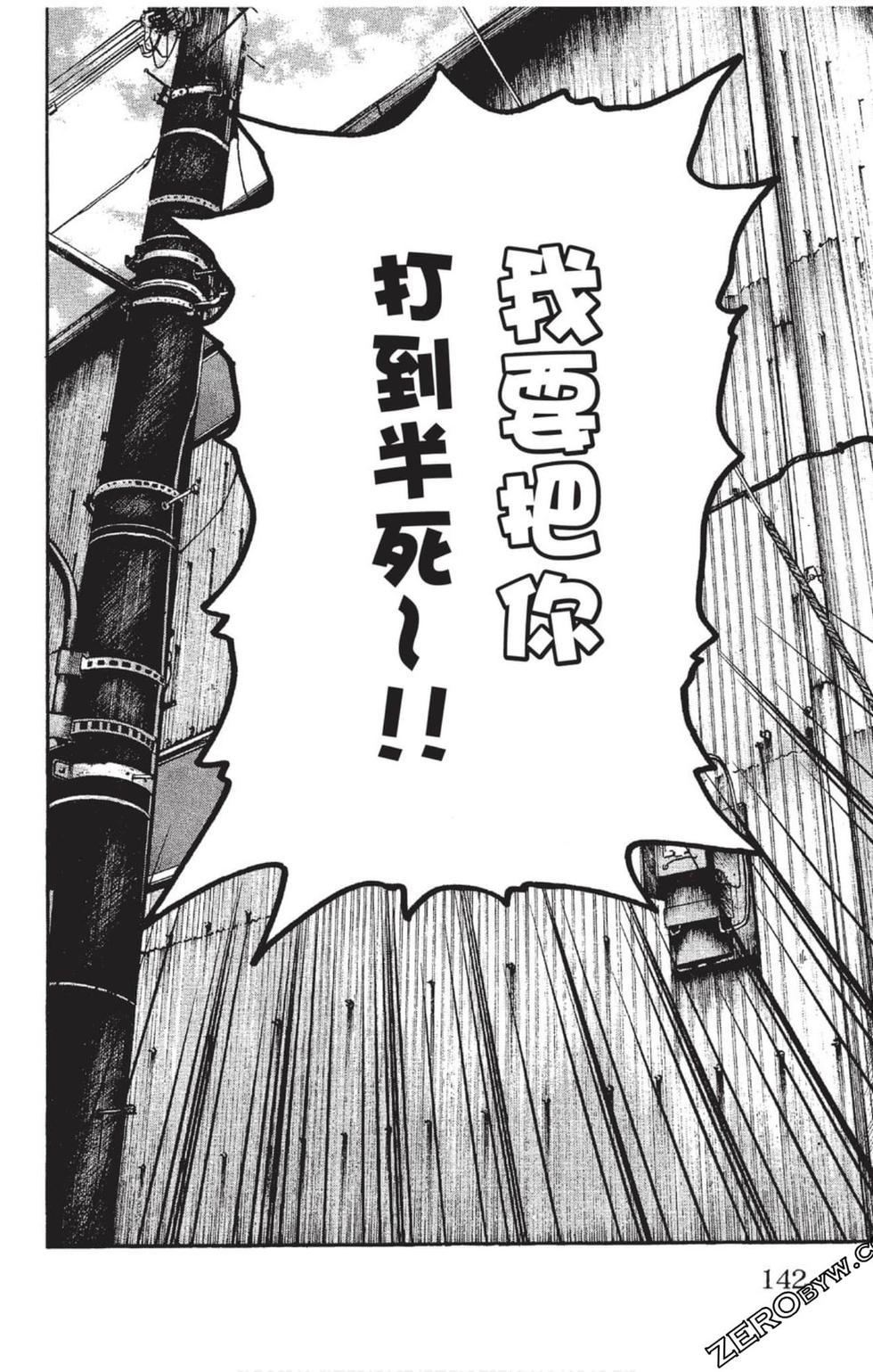 第138页