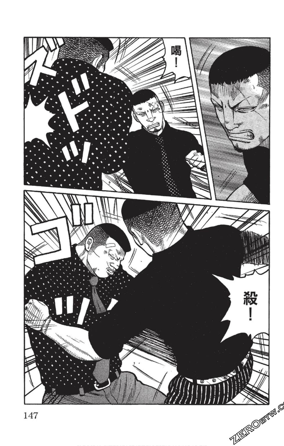 第143页
