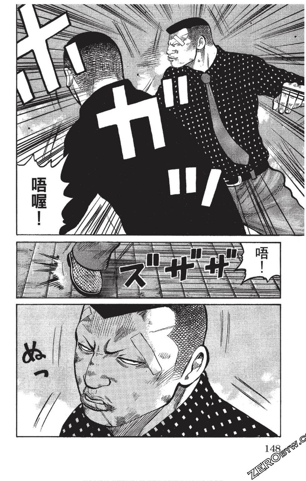第144页