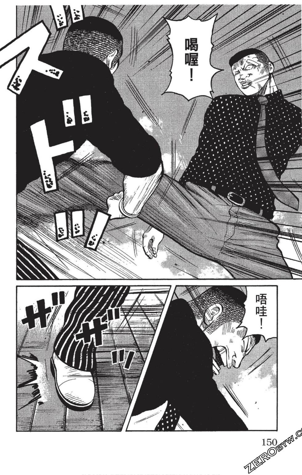 第146页