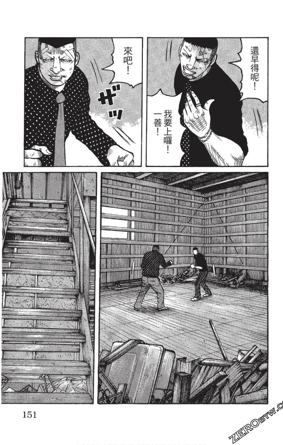 第147页