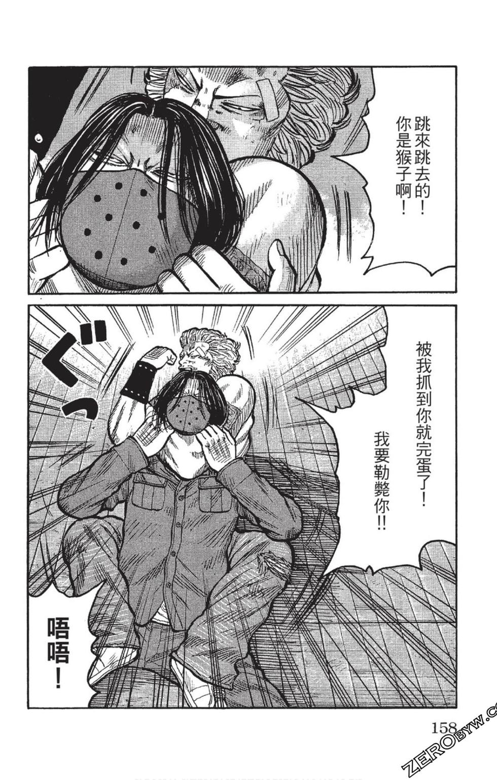 第154页