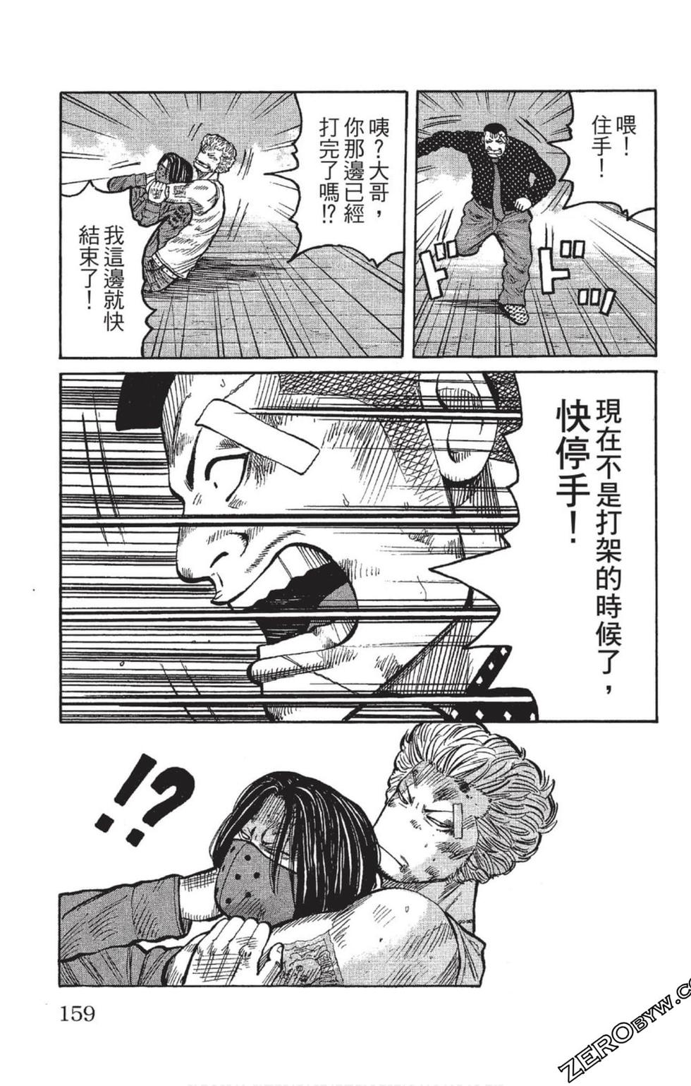 第155页