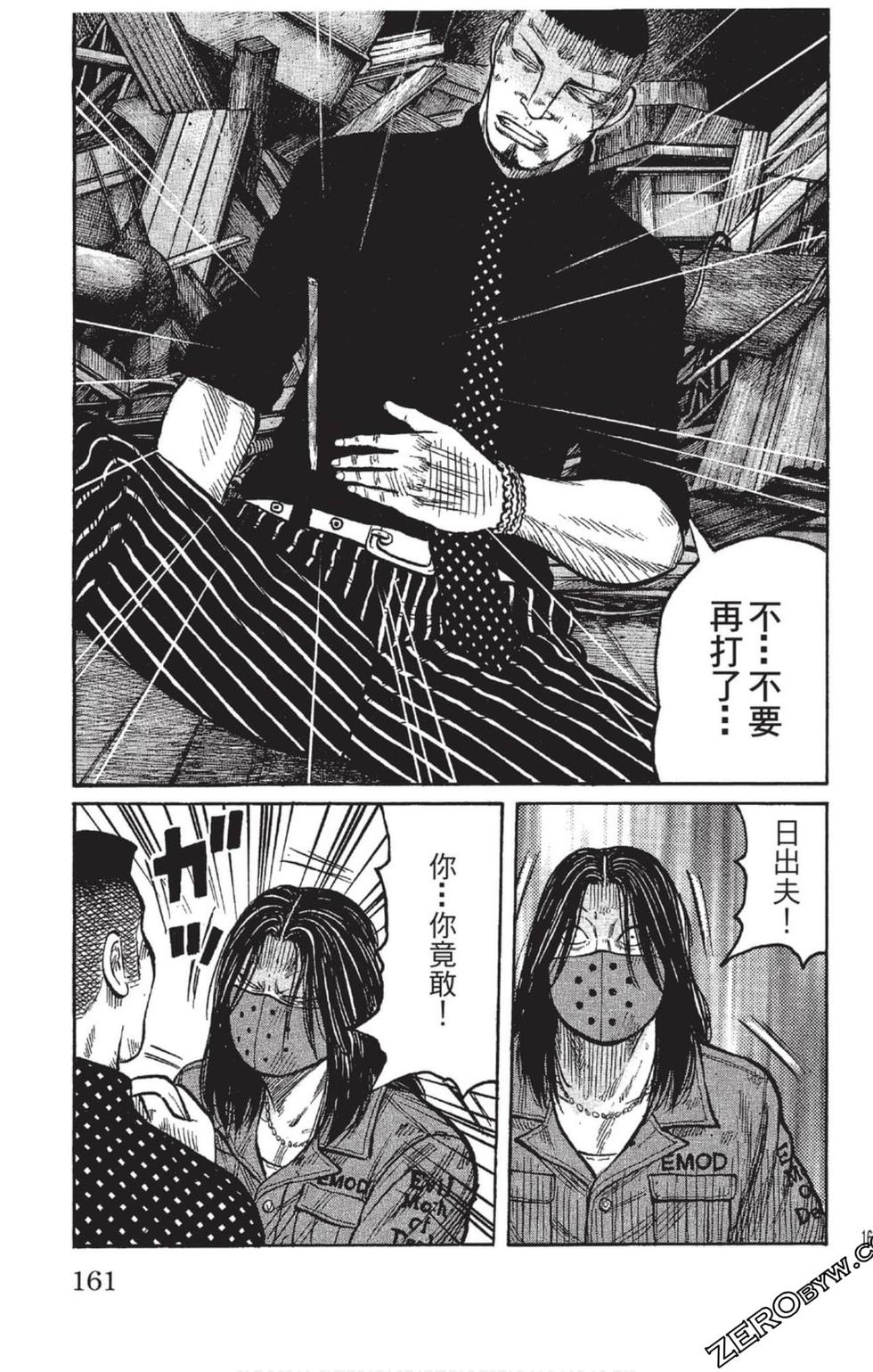 第157页