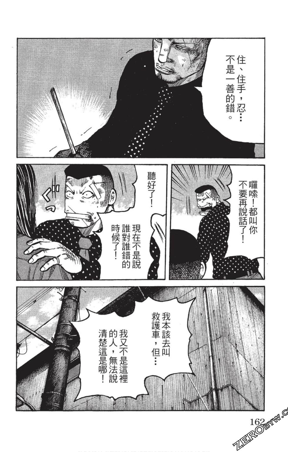 第158页