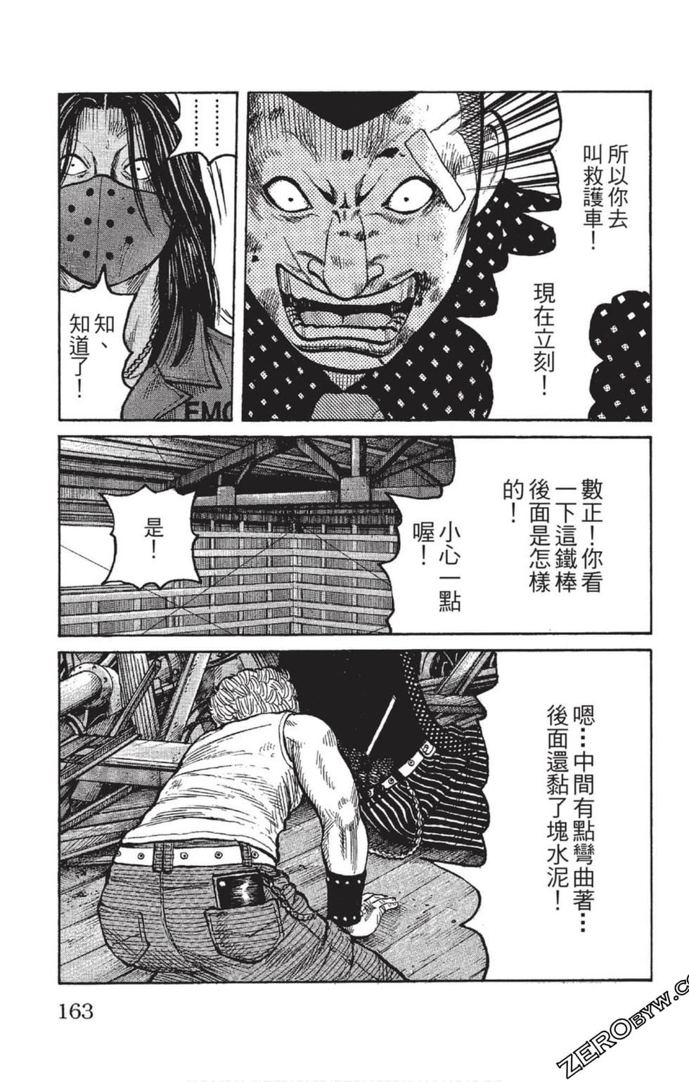 第159页