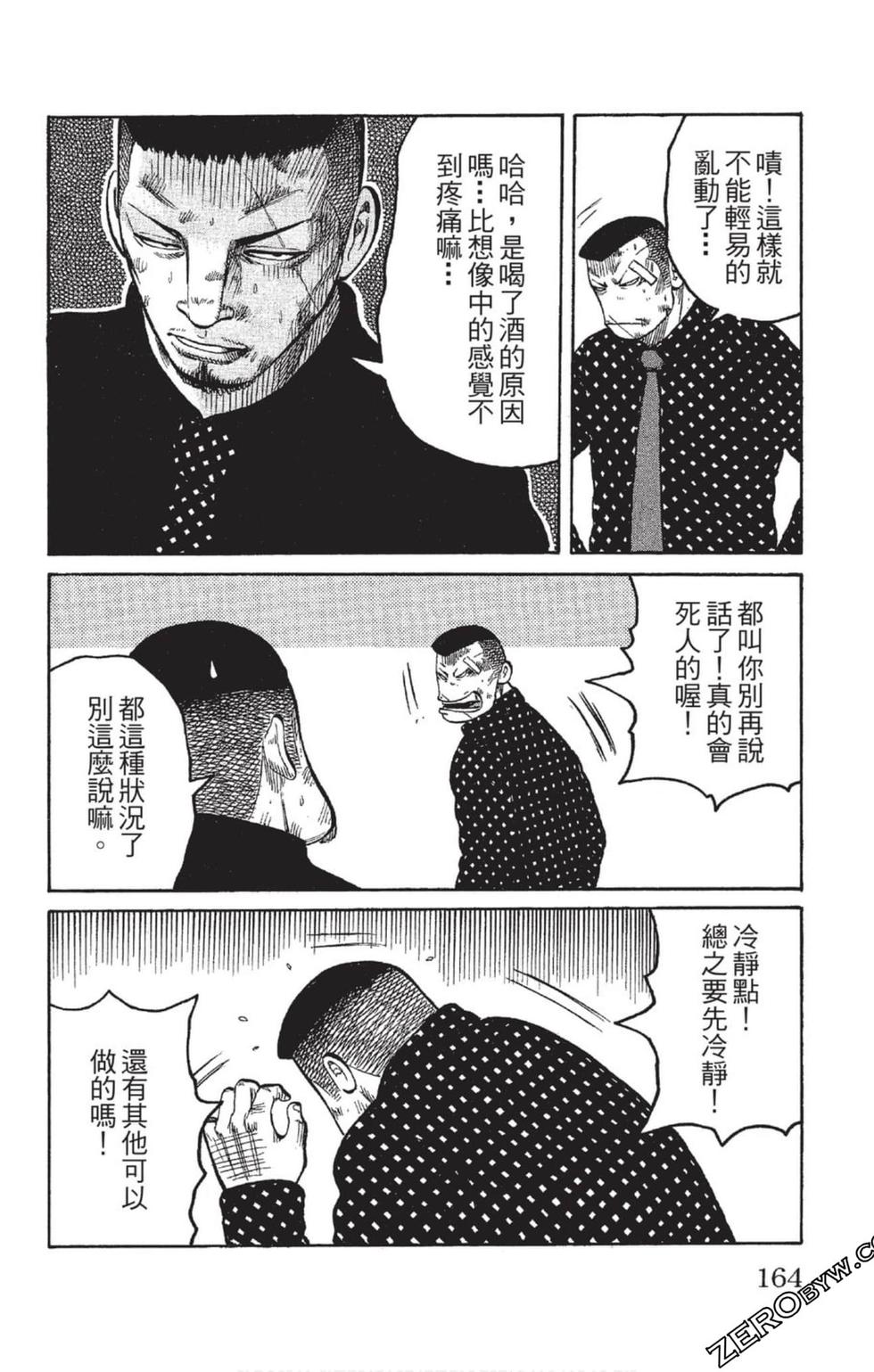 第160页