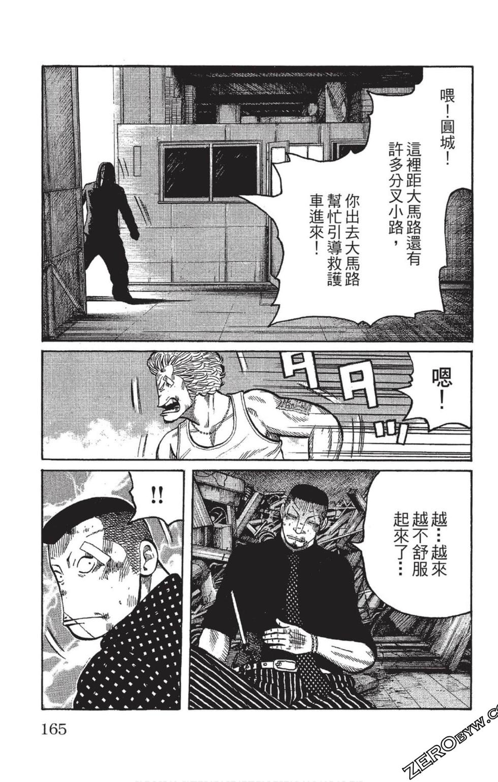 第161页