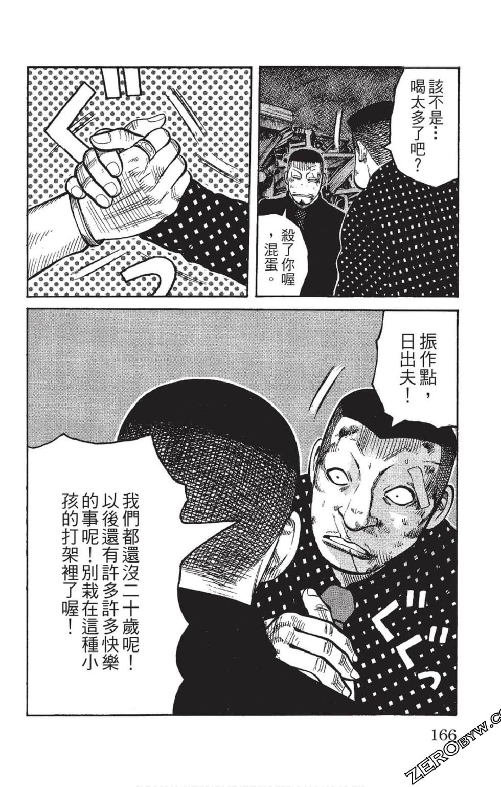 第162页