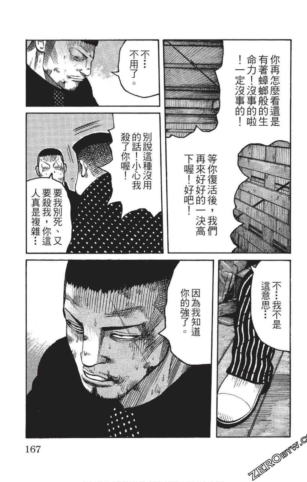 第163页