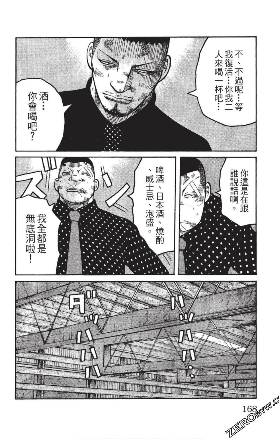 第164页