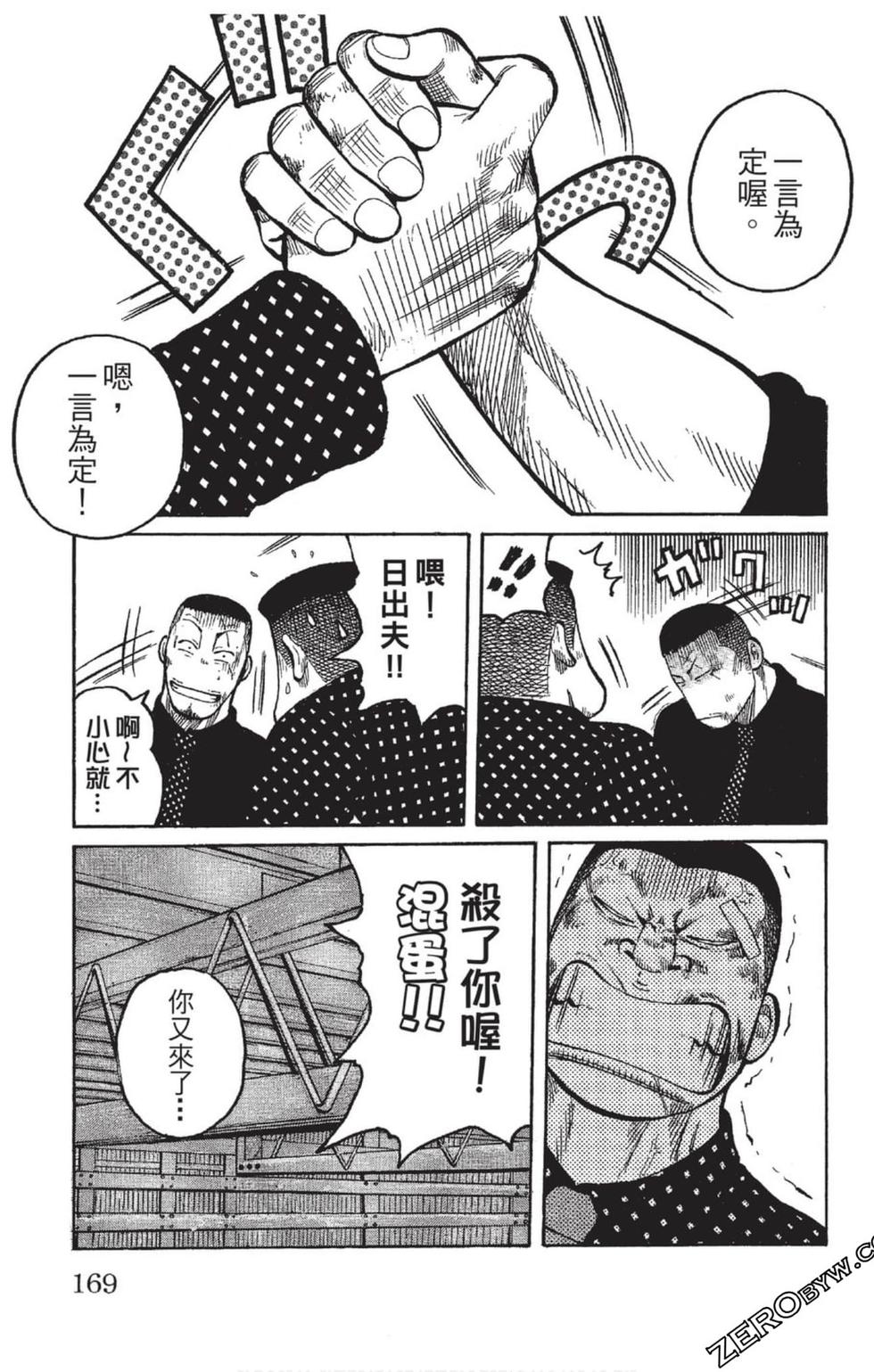 第165页