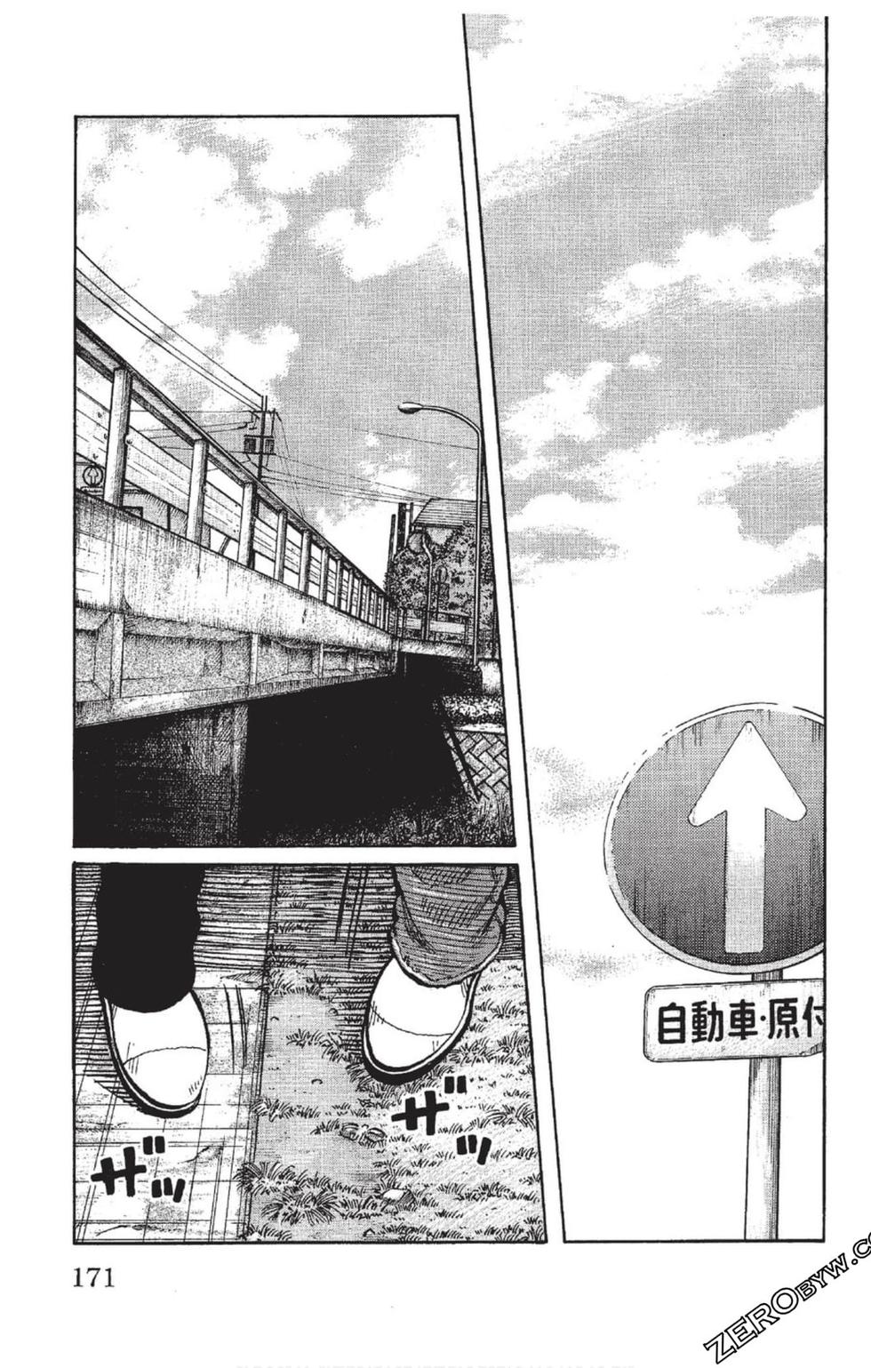 第167页
