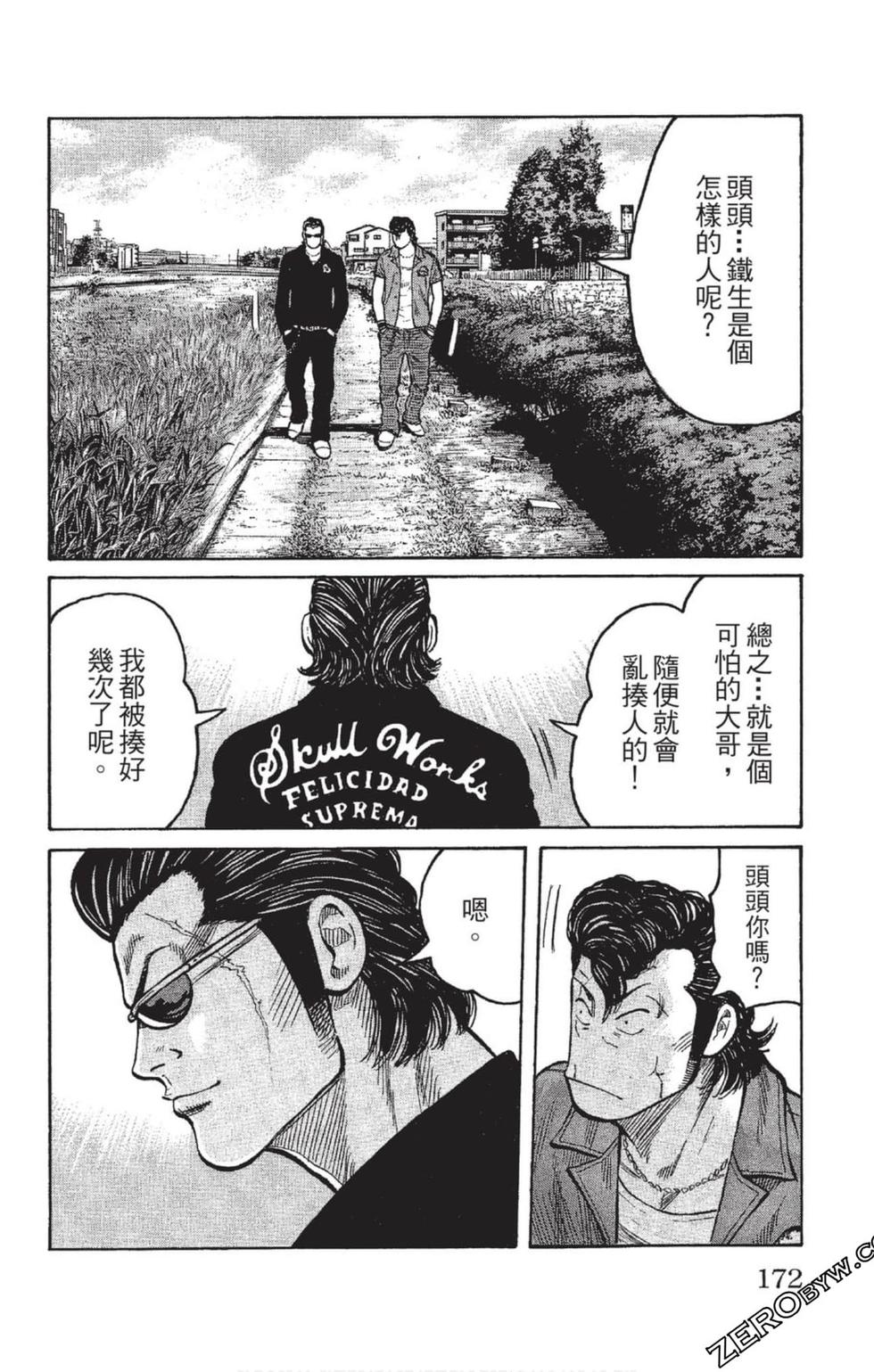 第168页