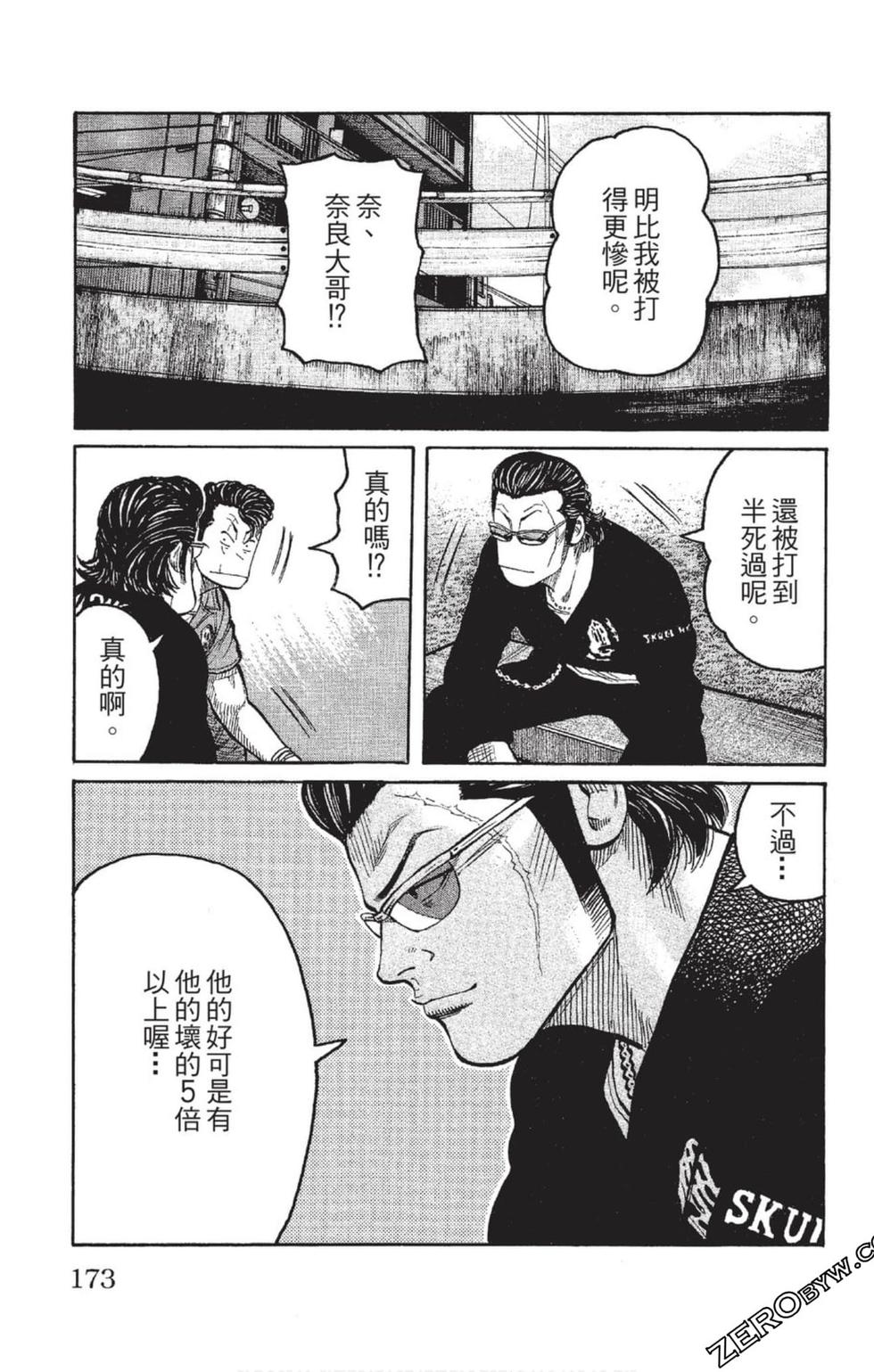 第169页