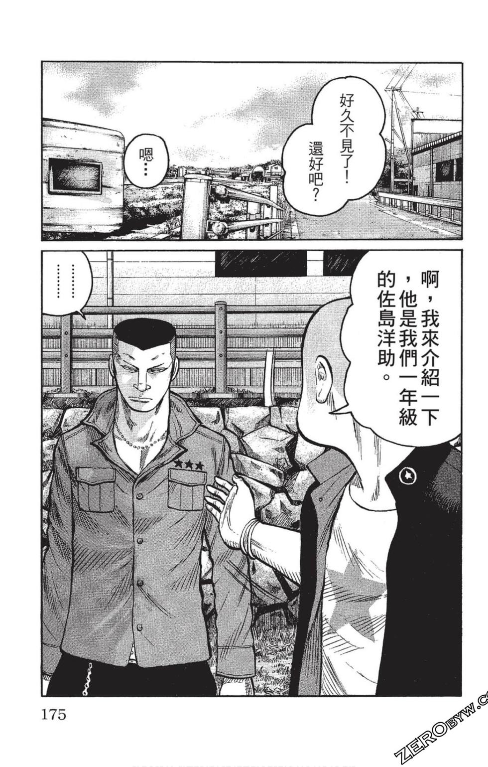 第171页