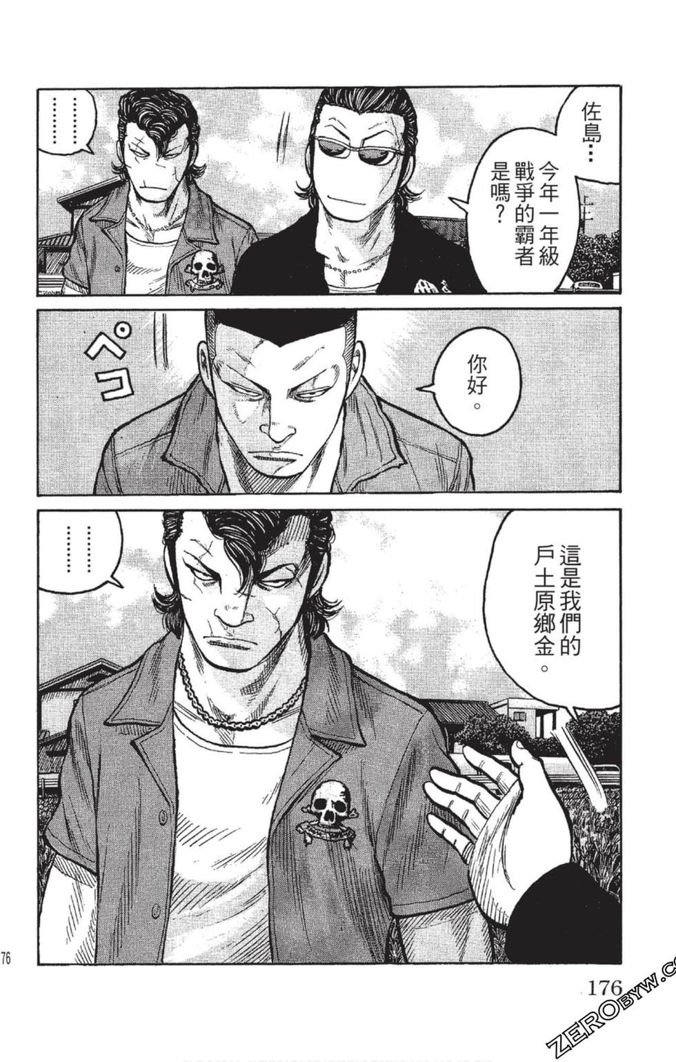 第172页