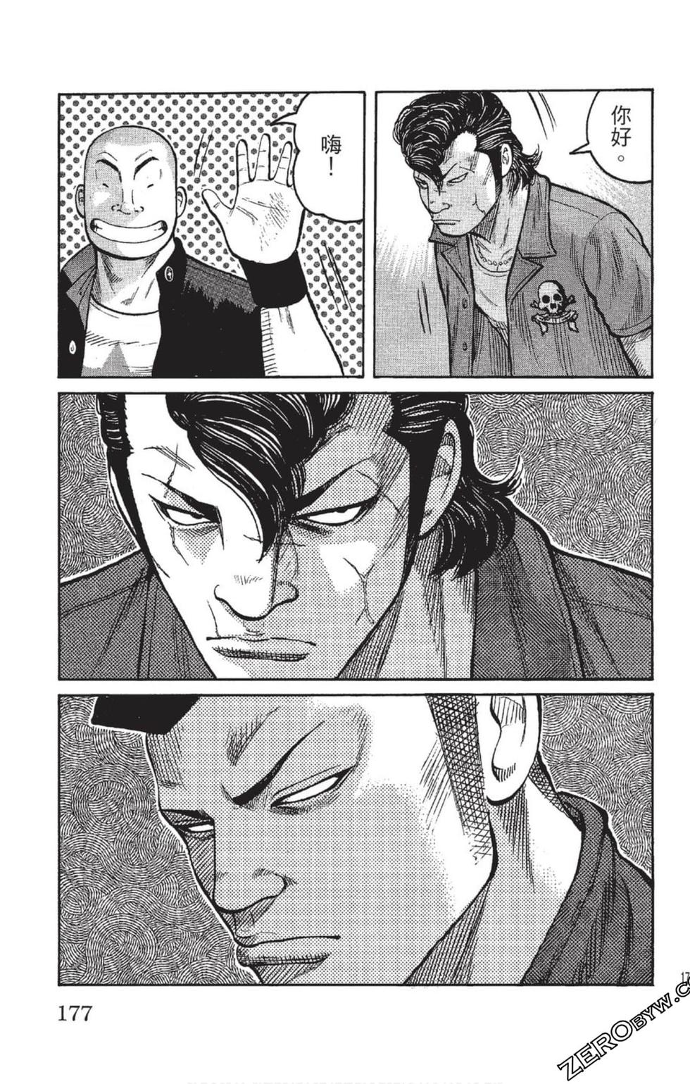 第173页