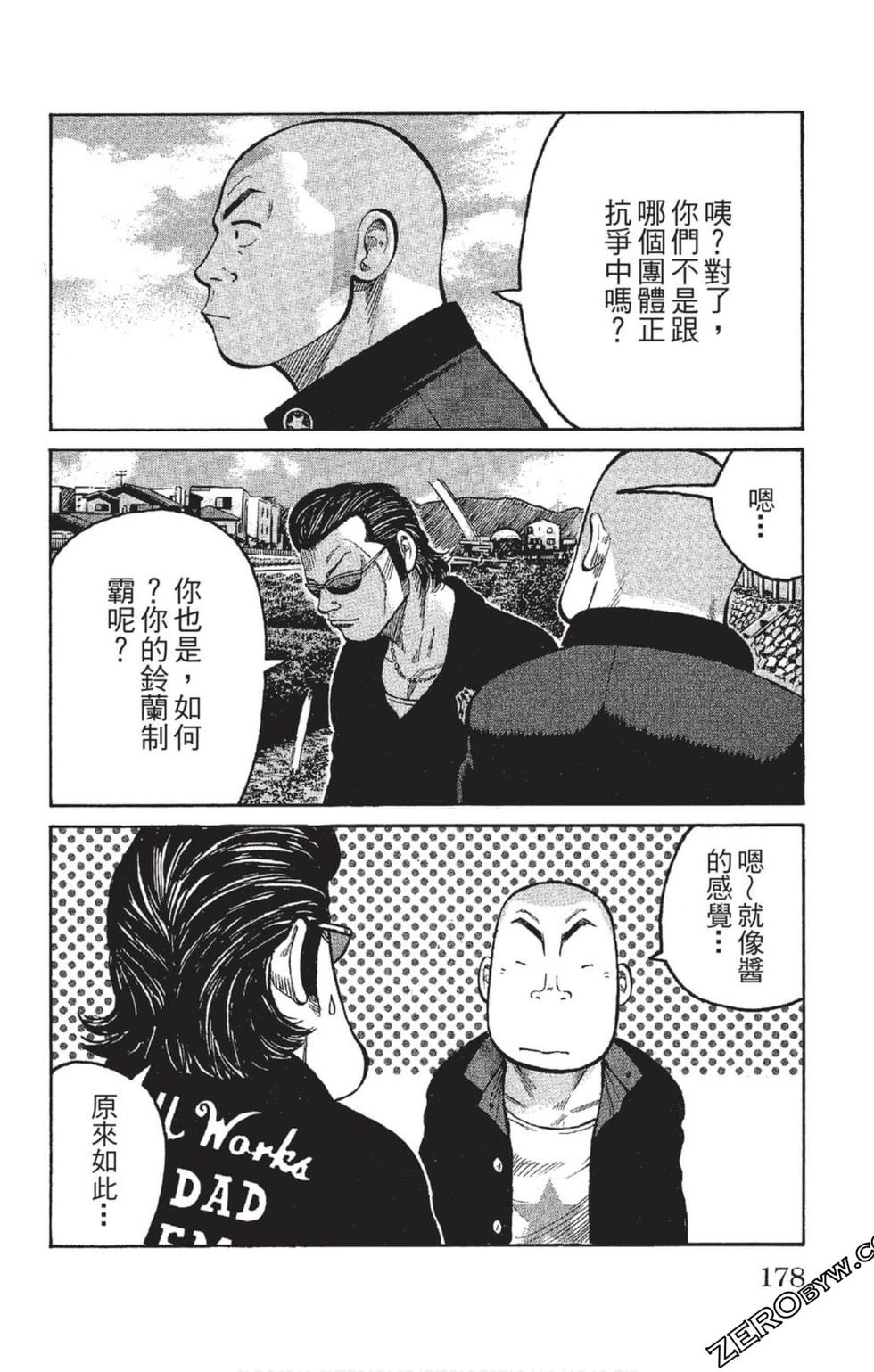 第174页