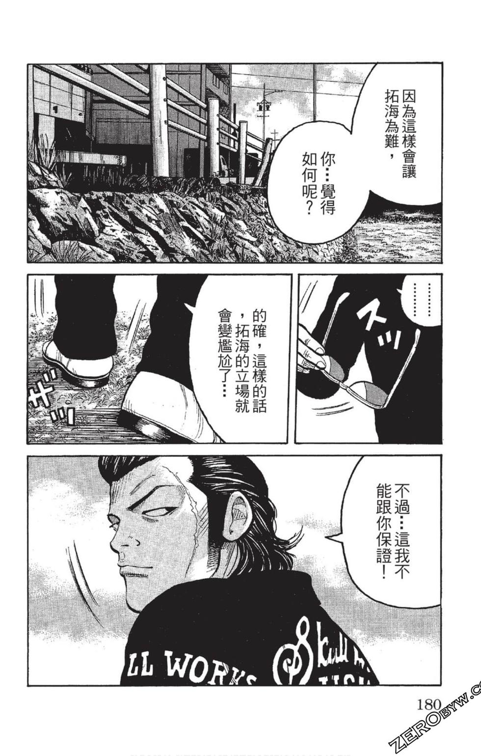 第176页