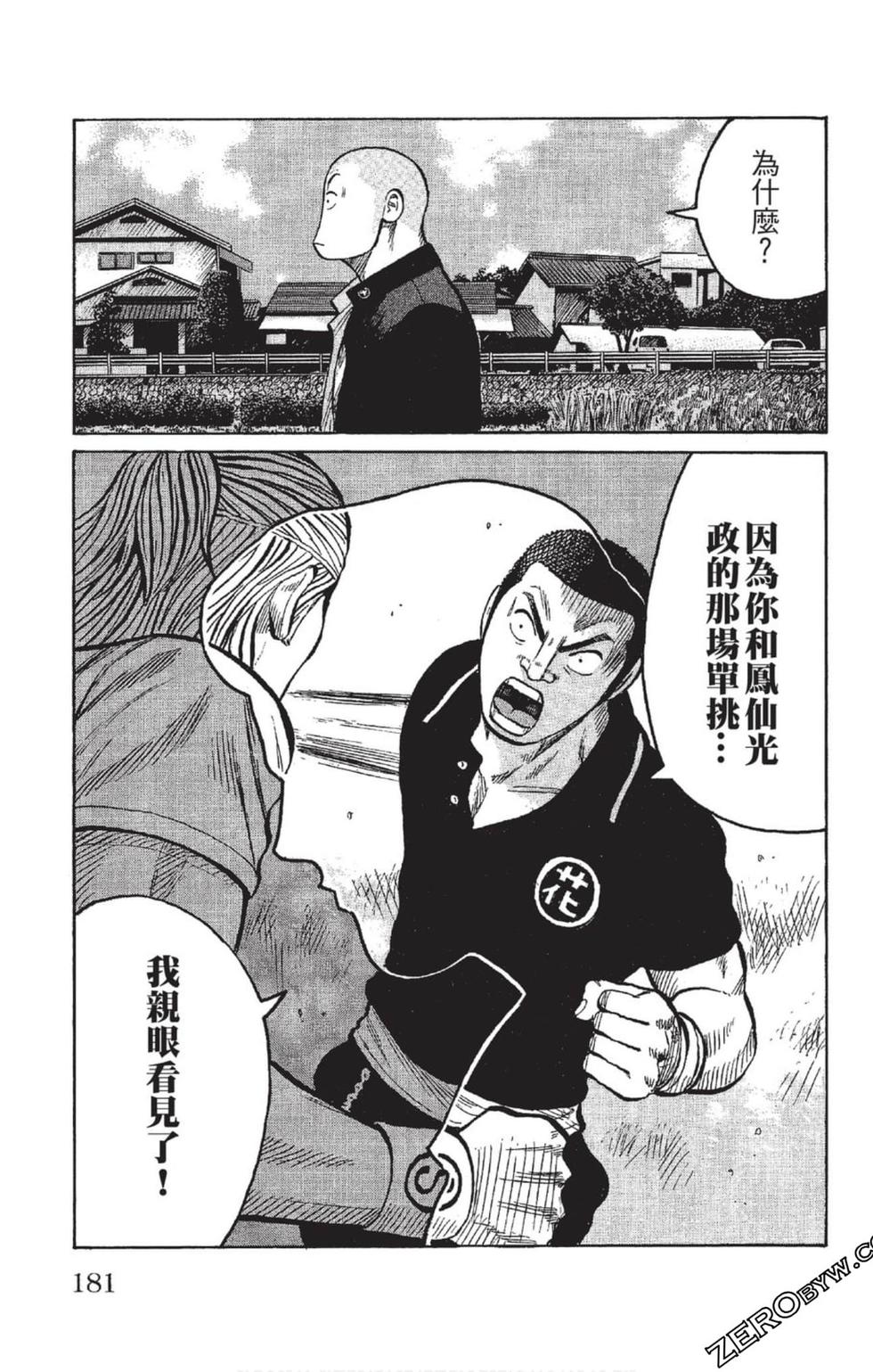第177页