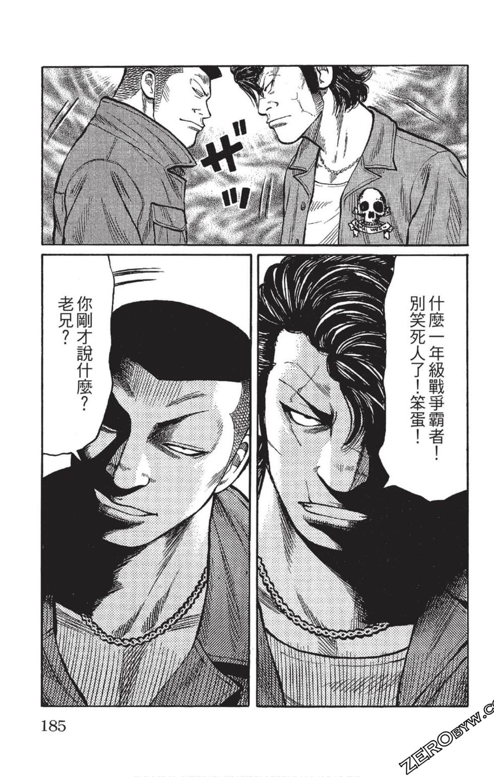 第181页