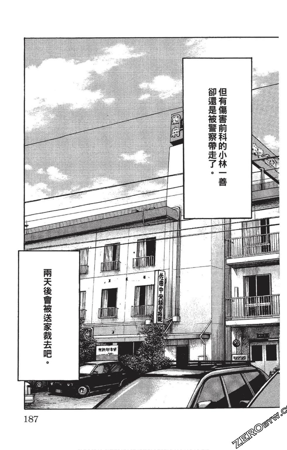 第183页