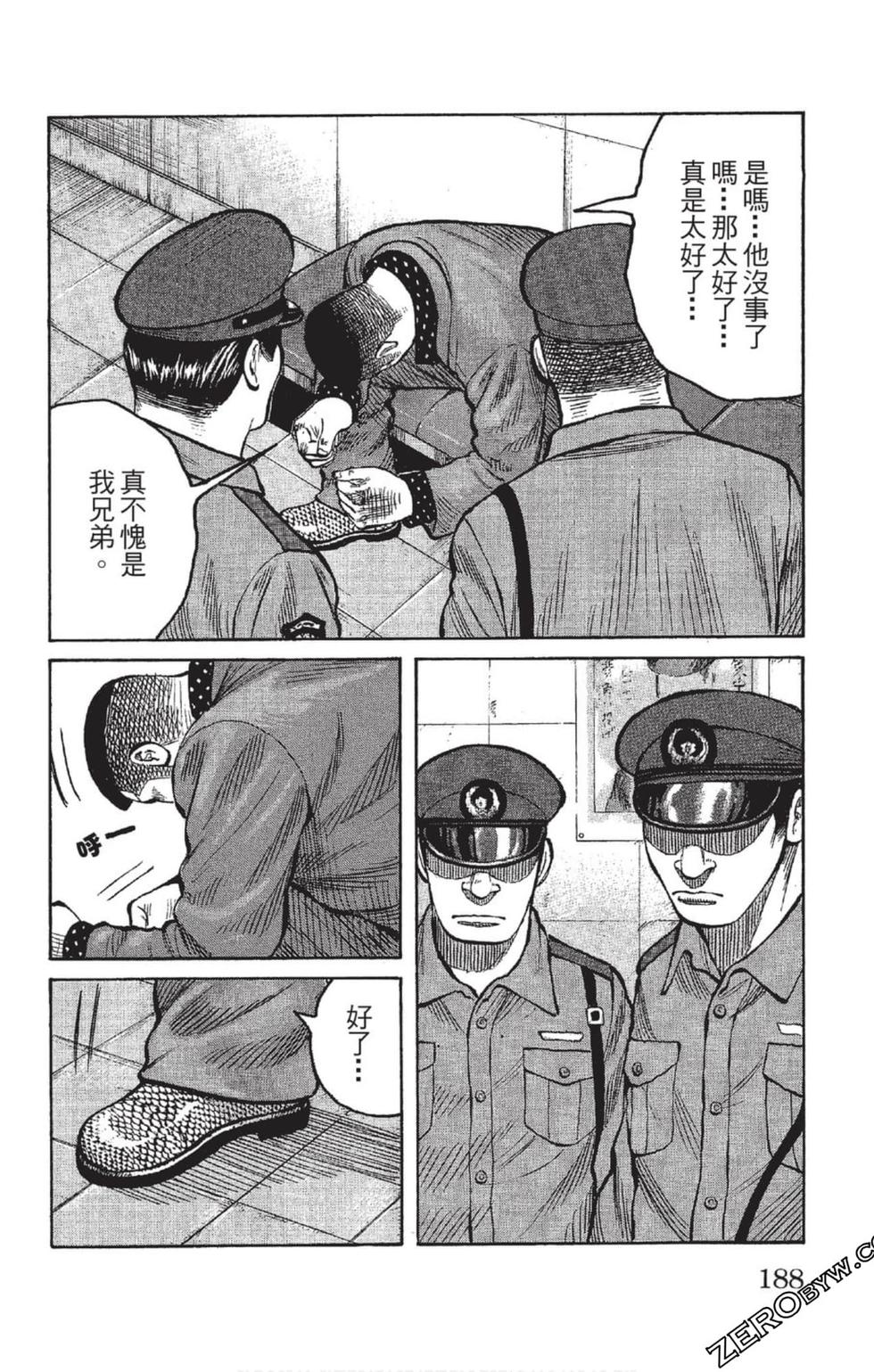 第184页