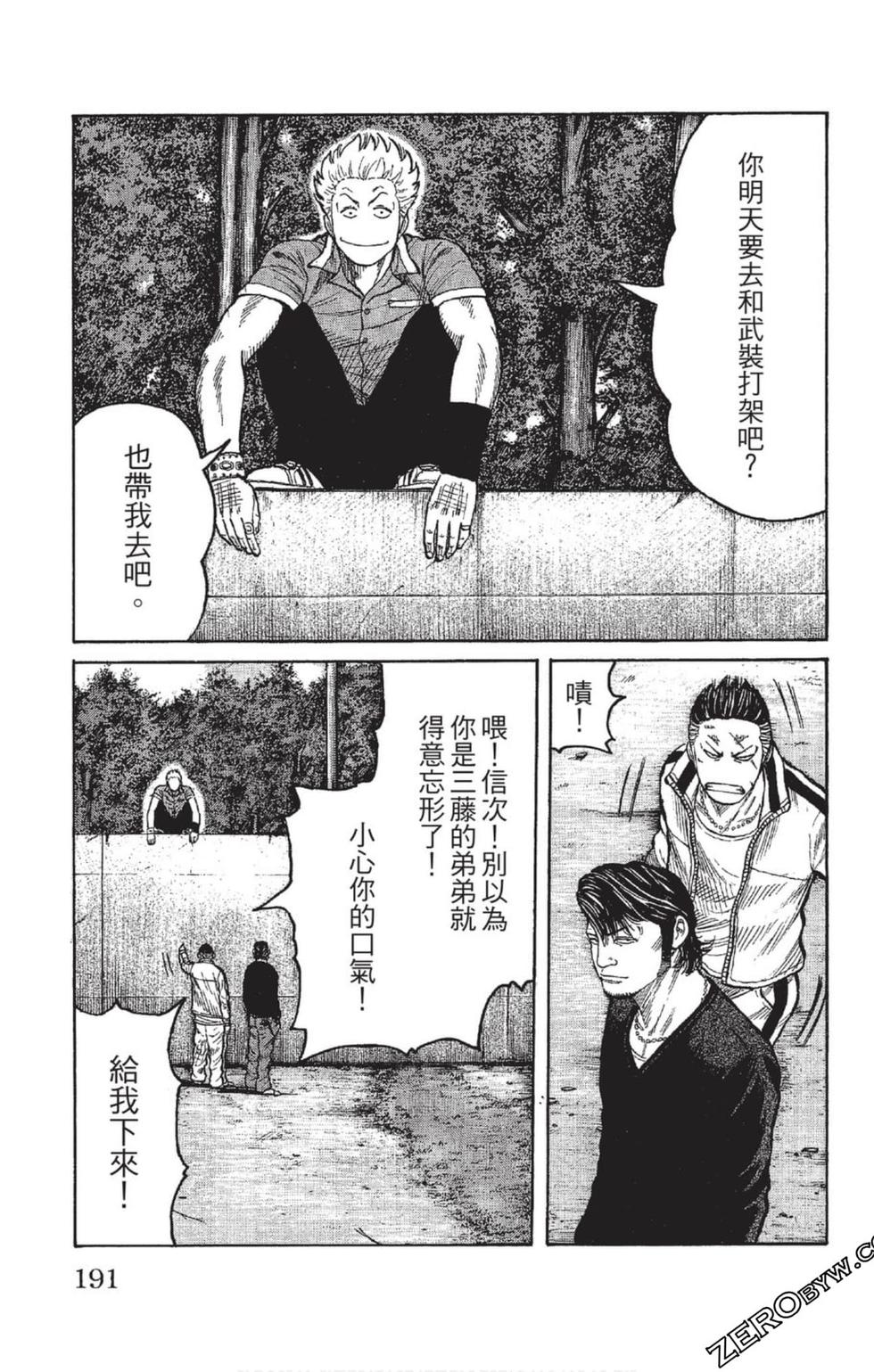 第187页