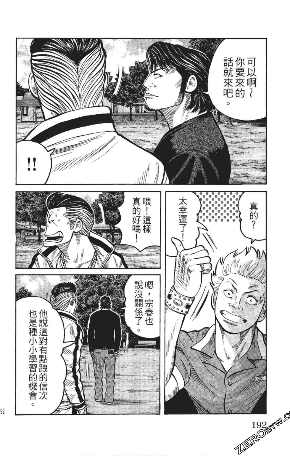 第188页