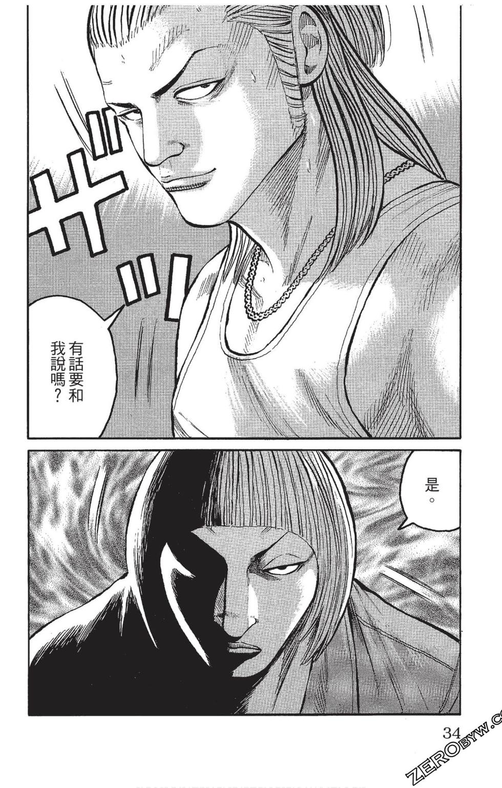 第32页