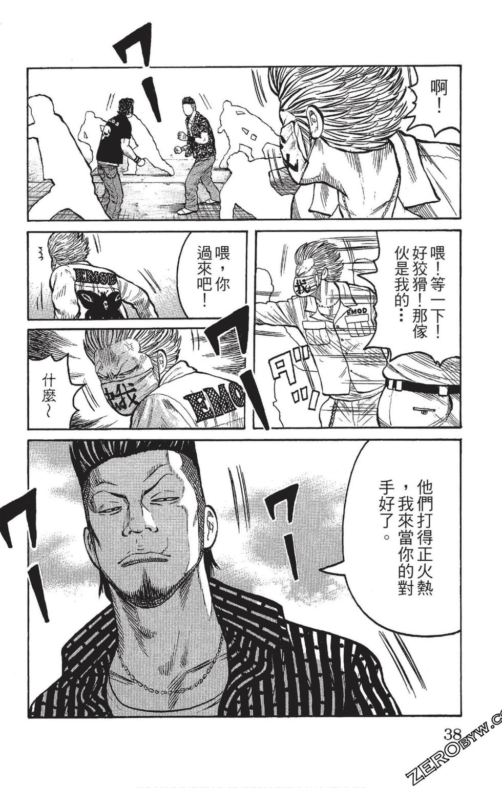 第36页
