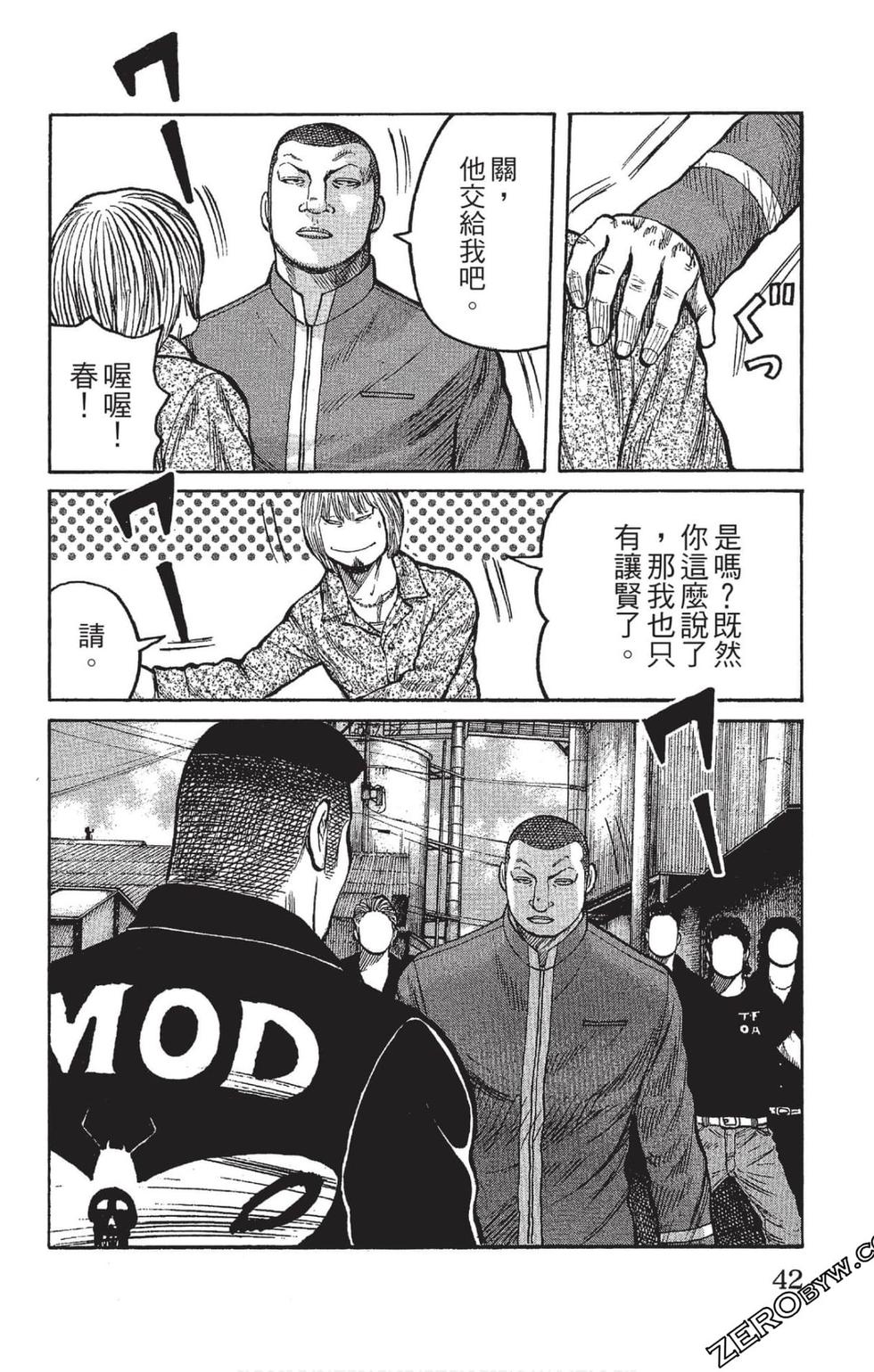 第40页