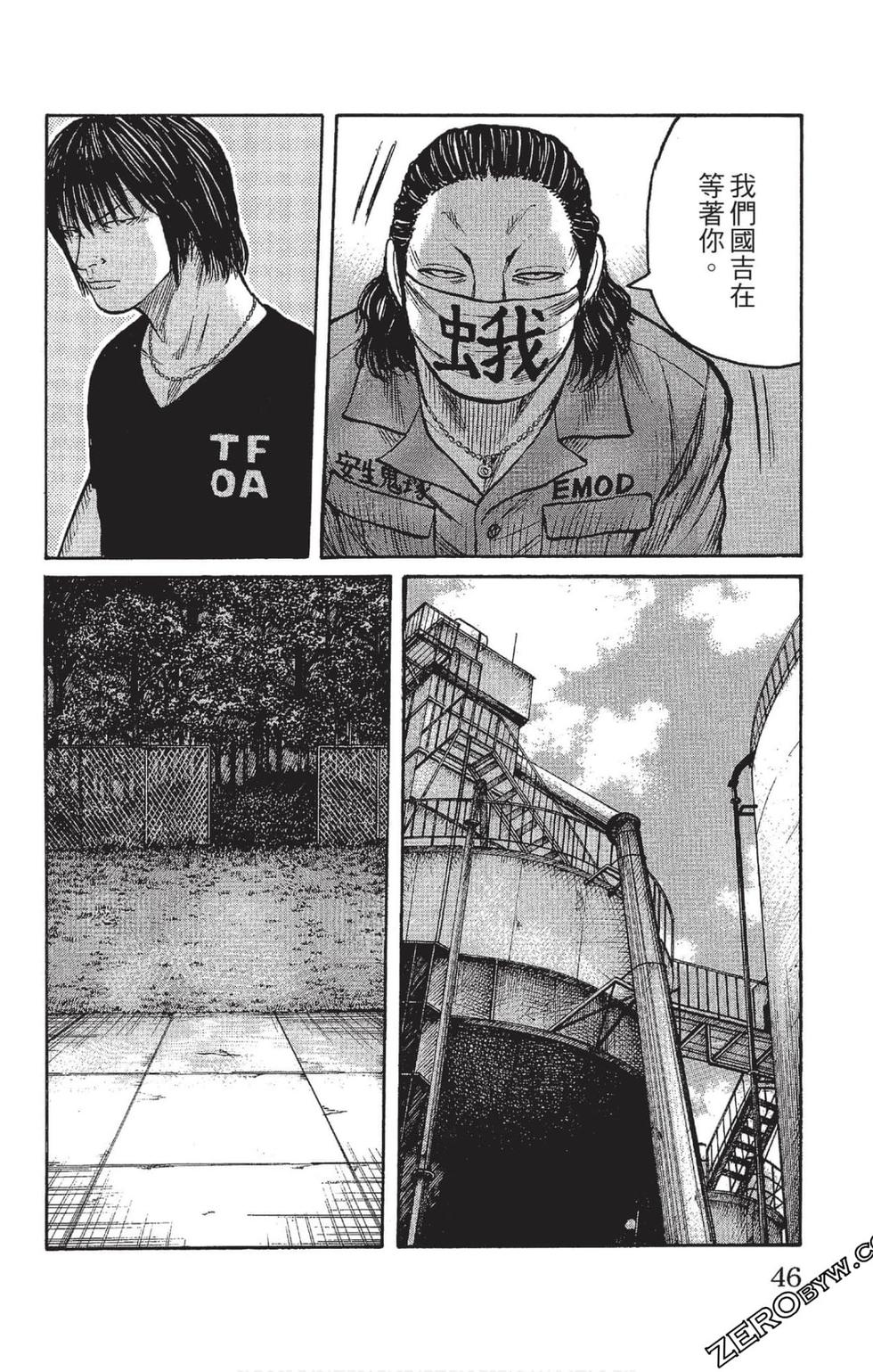 第44页