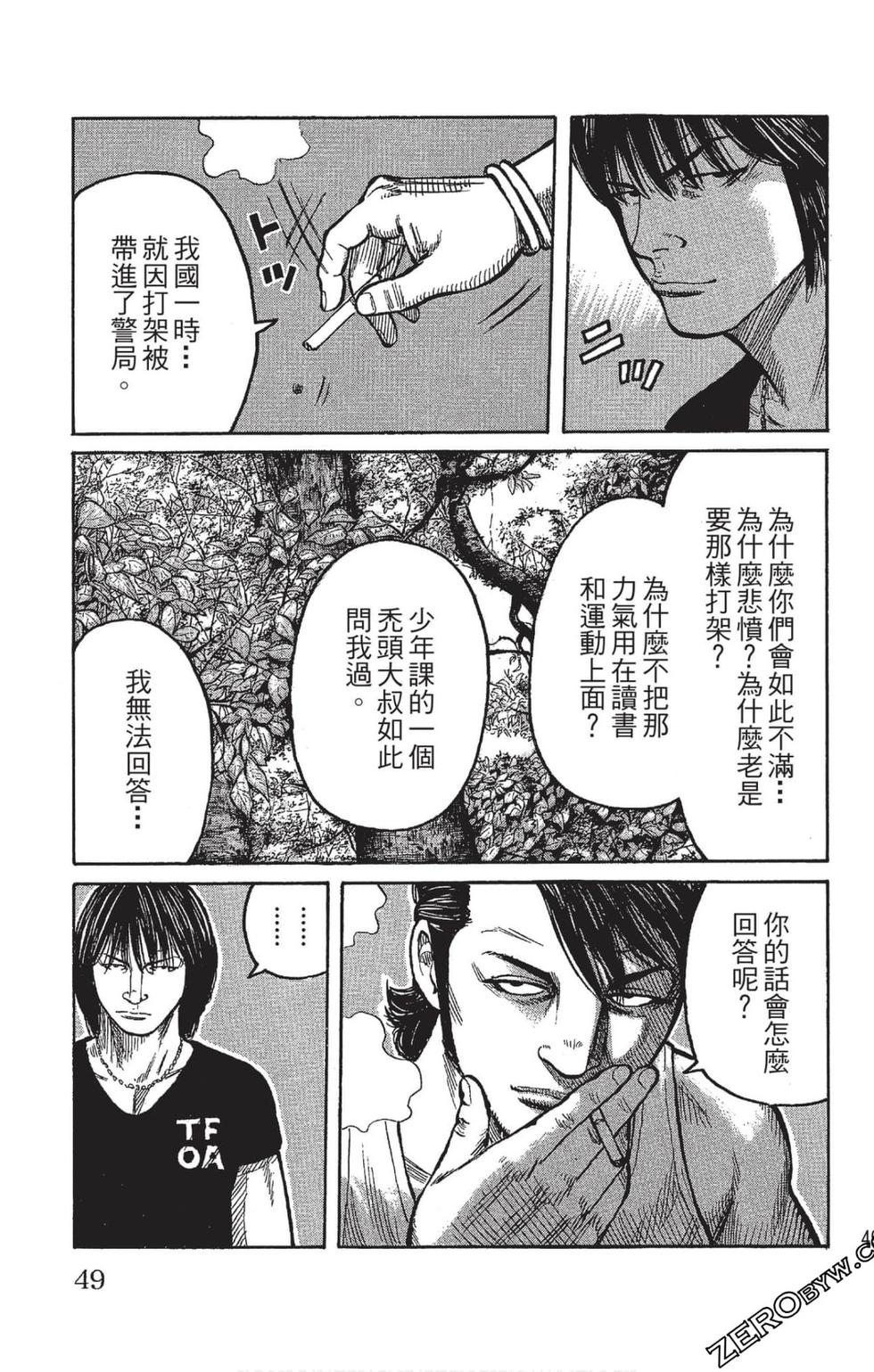 第47页
