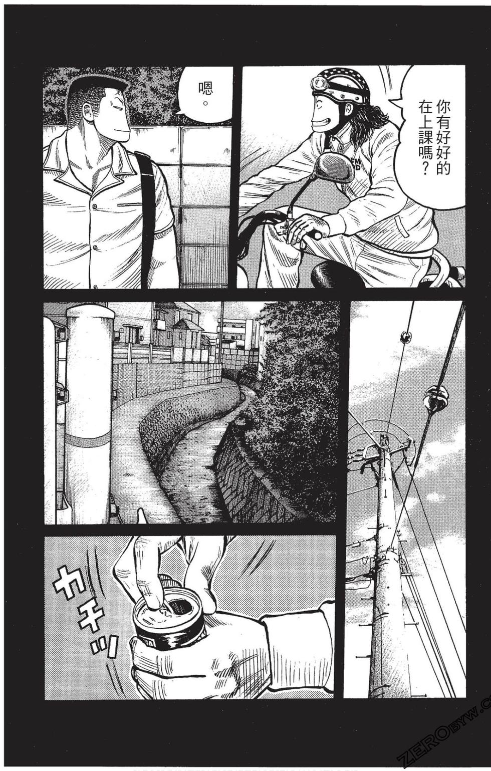 第53页