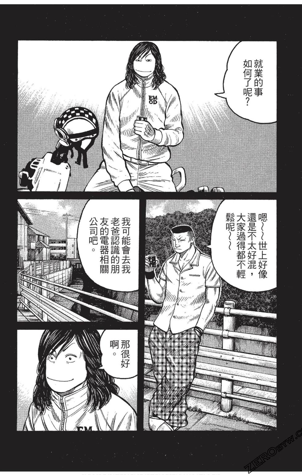 第54页