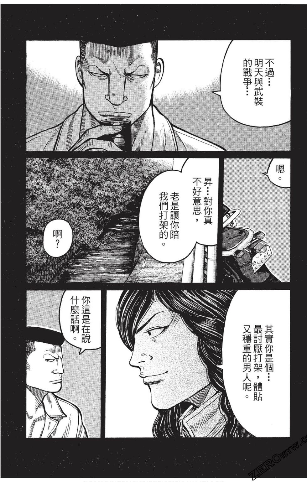 第55页