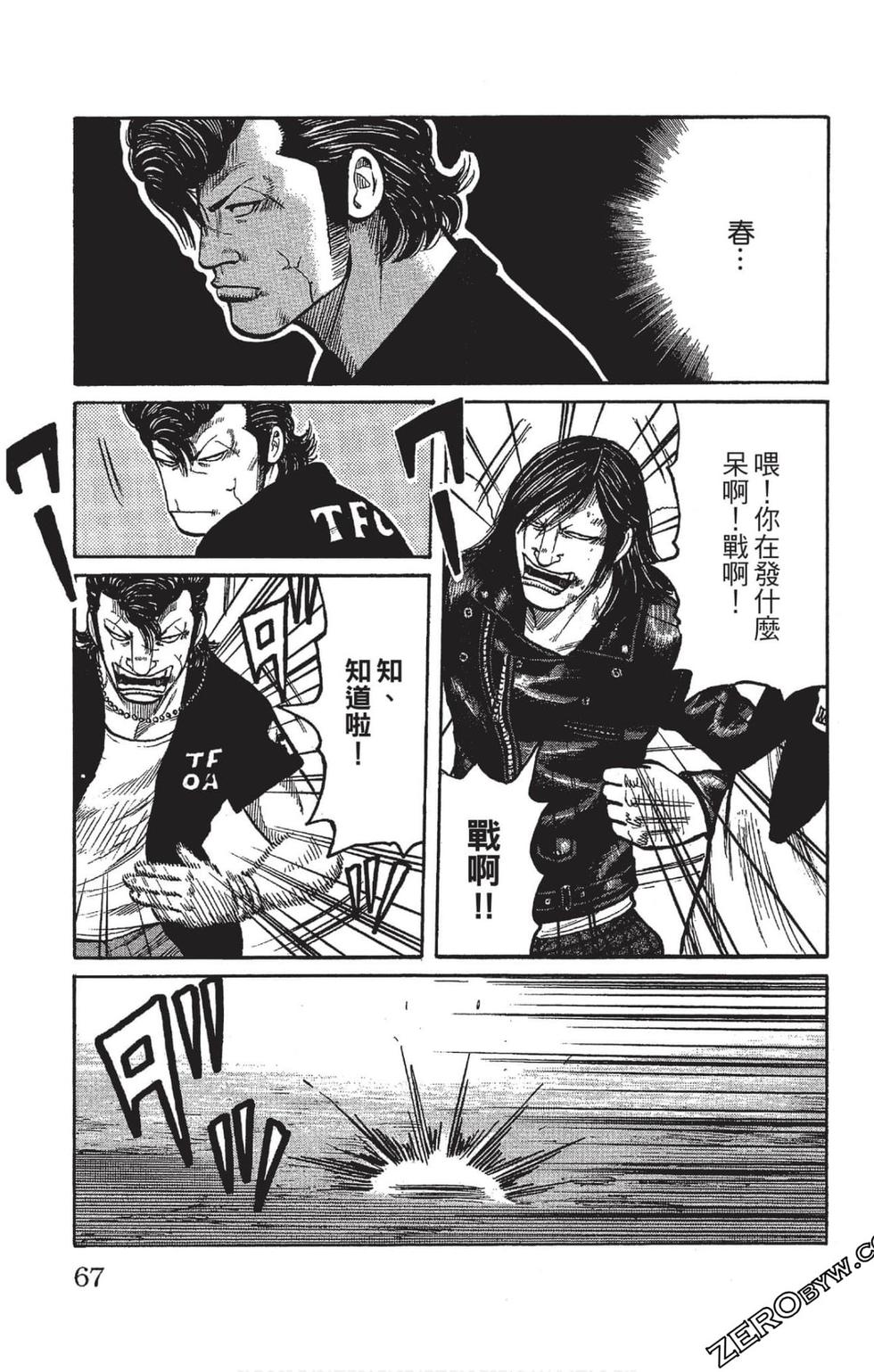 第65页