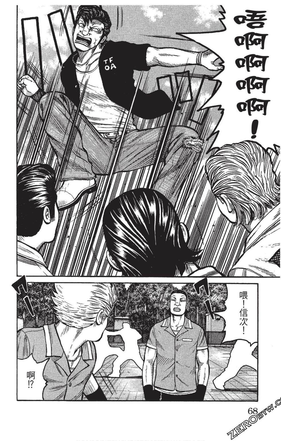 第66页