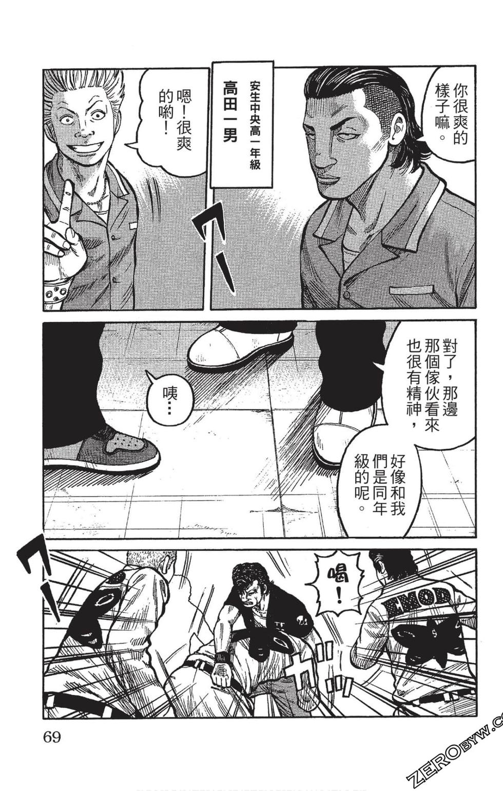 第67页